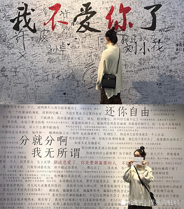 最近"再见前任"拍照火了,既然所爱隔山海,愿我来世生