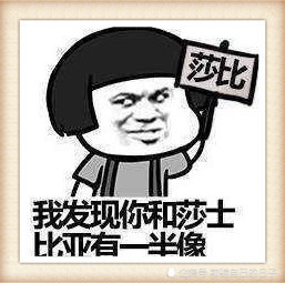网友:在座各位都是垃圾,看我