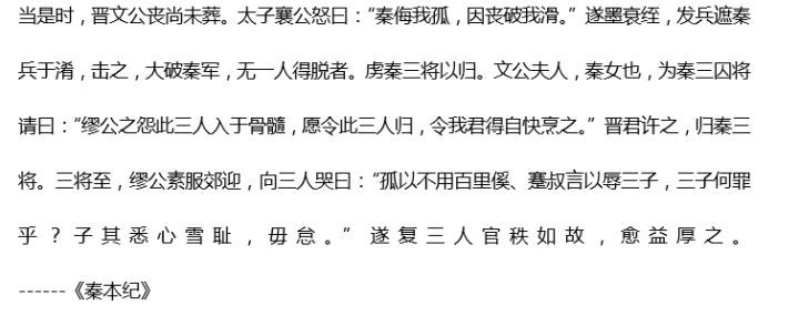 天天快报