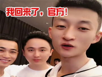 快手祁天道回归爆停播原因!散打吴迪200万,二驴辛巴自叹不如