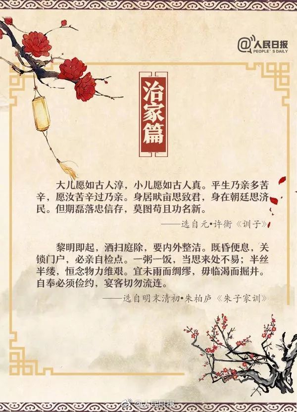 凝静什么成语_成语故事简笔画(3)