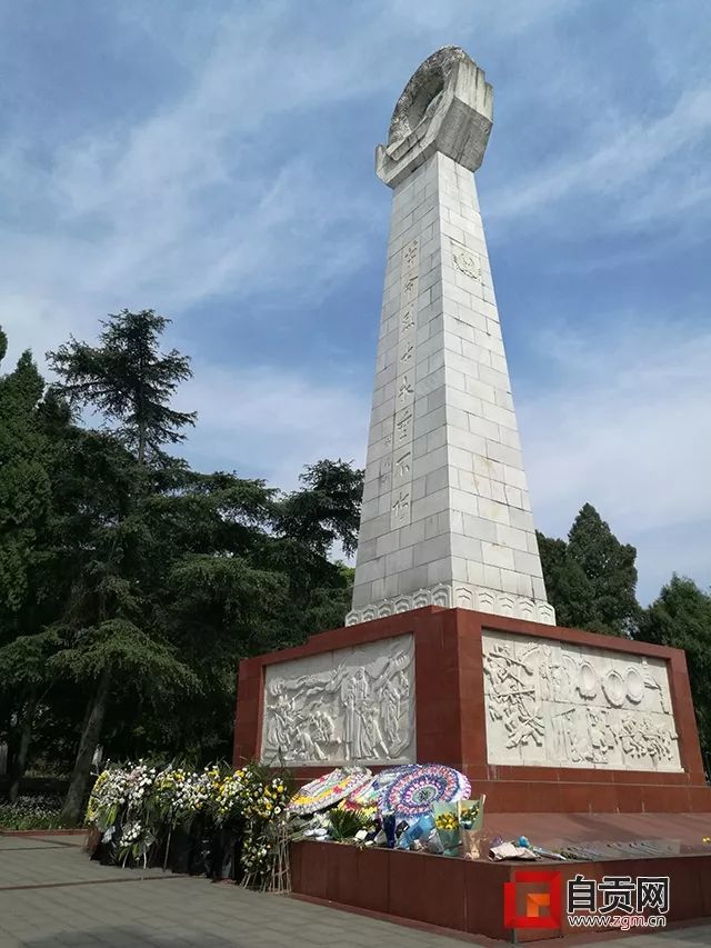 自贡各界群众祭扫烈士陵园