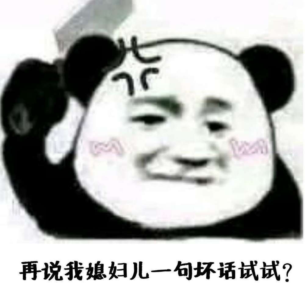 女朋友不开心?用可爱的表情包"哄"她,"图七"感动到哭