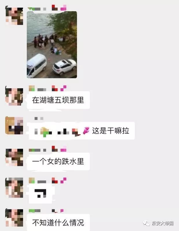 永州发生一起女性溺水事件!