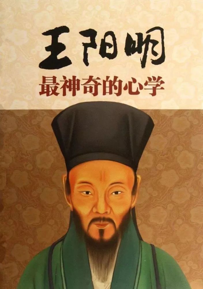 暗能量,王阳明的惊人神通!