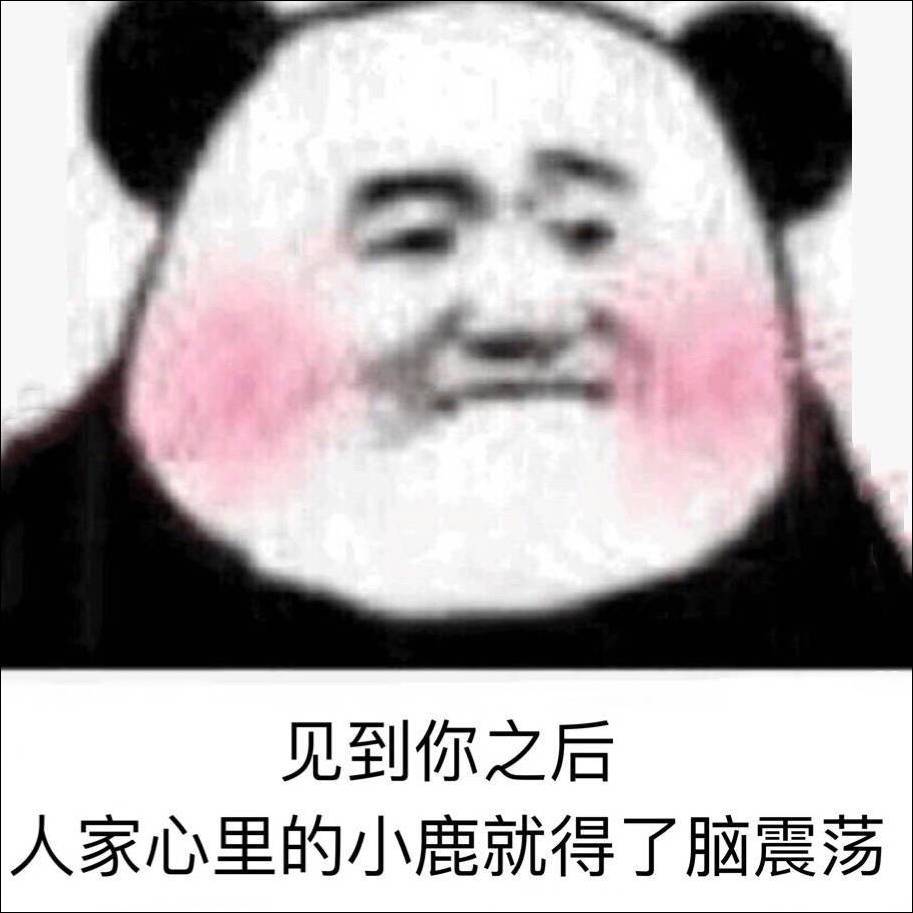 3,只要是不看脸确实是可爱了,但是这个脸就是来搞笑的饿,而且你为什么