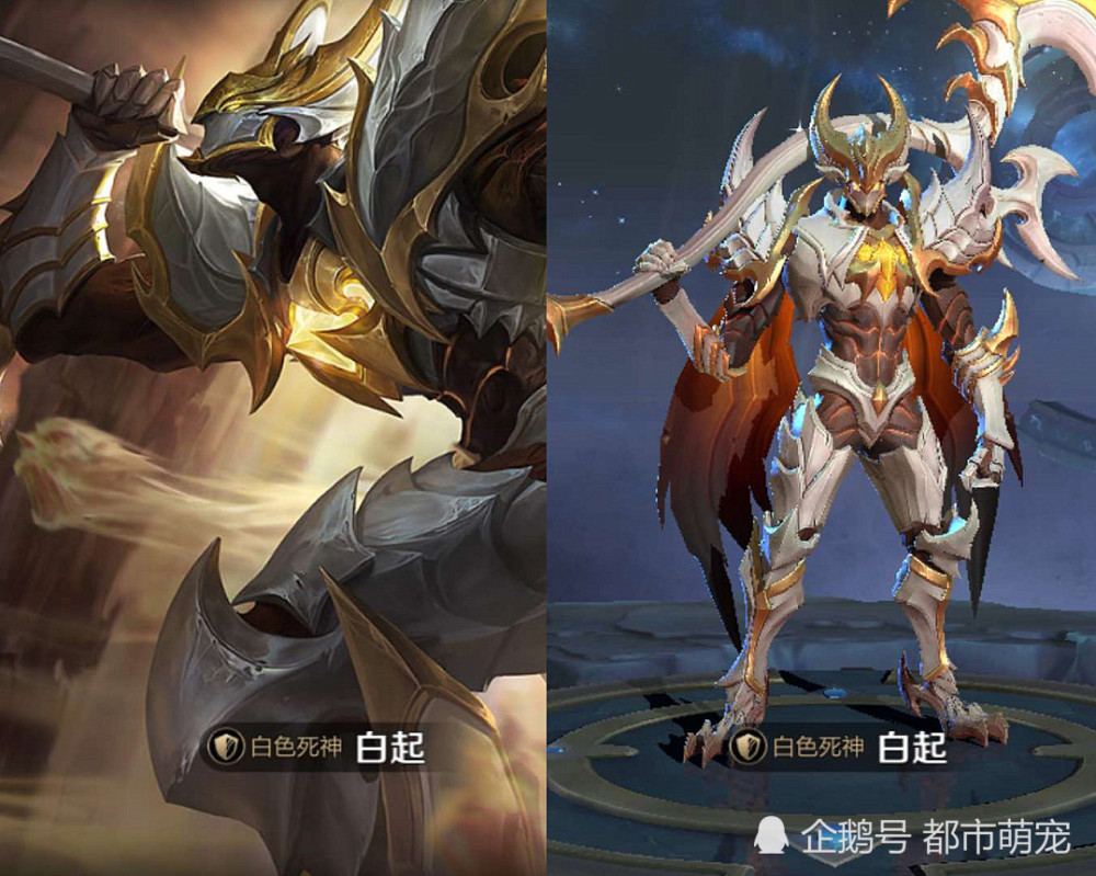白起最帅皮肤,不是红色的"狰",更不是"白色死神",而是