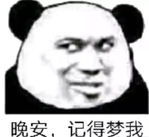 高情商"撩妹"专属表情包:我是-5,你是-2,我们加一起是?