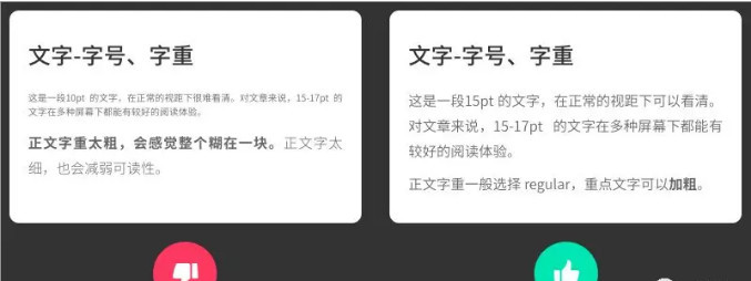 文章配色重要吗 问出这句话说明你一点都不专业 看点快报