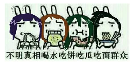 《我英》表情包:欧叔"吃下去"太经典!上鸣撞脸琦玉笑