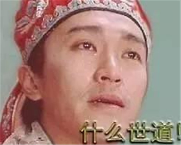 盘点那些借钱不还的奇葩理由,说说你在生活中都遇过哪些呢?
