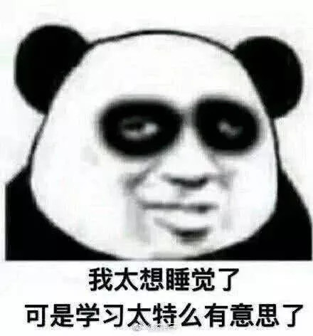 群聊专用表情包:熬夜对身体不好,我建议一起通宵