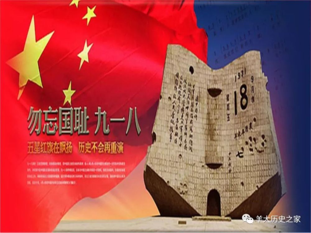 羊大老师高考历史二轮复习第17集:1927 1949年的近代中国历史