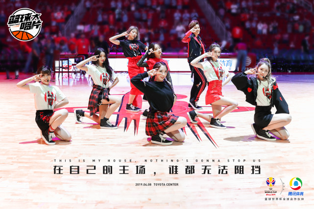NBA赛场首次迎来中国女团 火箭少女在火箭主场献新歌首秀
