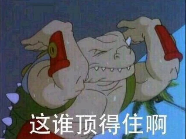 表情包:你不傻,只是智商长得有点慢