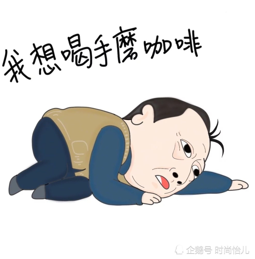 最近火了"苏大强"搞笑头像:我想赶紧毕业,网友:过于