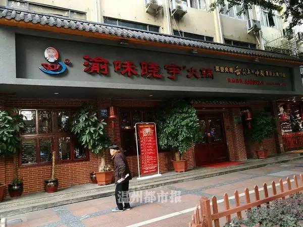 上过“舌尖上的中国”的火锅店，竟因地沟油栽了……