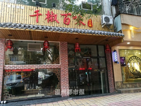 上过“舌尖上的中国”的火锅店，竟因地沟油栽了……