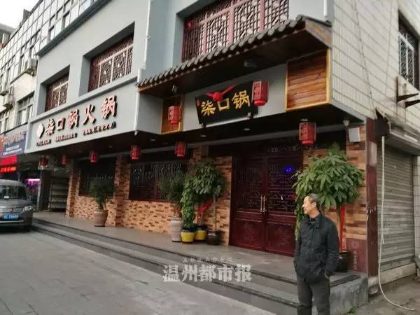 上过“舌尖上的中国”的火锅店，竟因地沟油栽了……