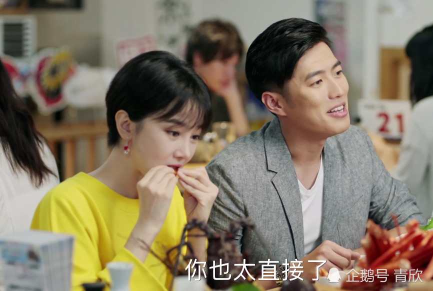 青春斗:宋毅婚后无故消失半月,得知原因后,晋小妮霸气