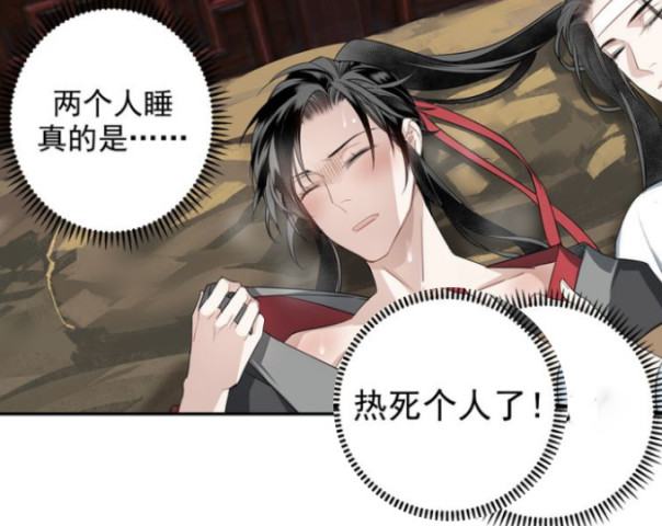 魔道祖师:蓝忘机第一次喝醉,魏无羡却趁人之危,道友们