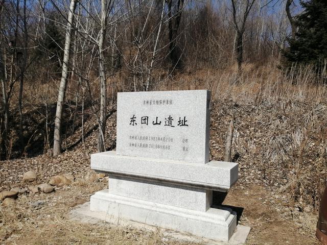 从帽儿山到东团山遗址,这里将吉林市的建城史再提前