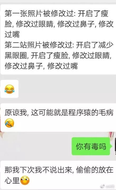 有个成语叫小肚鸡肠不知道你们听没听说过 看点快报
