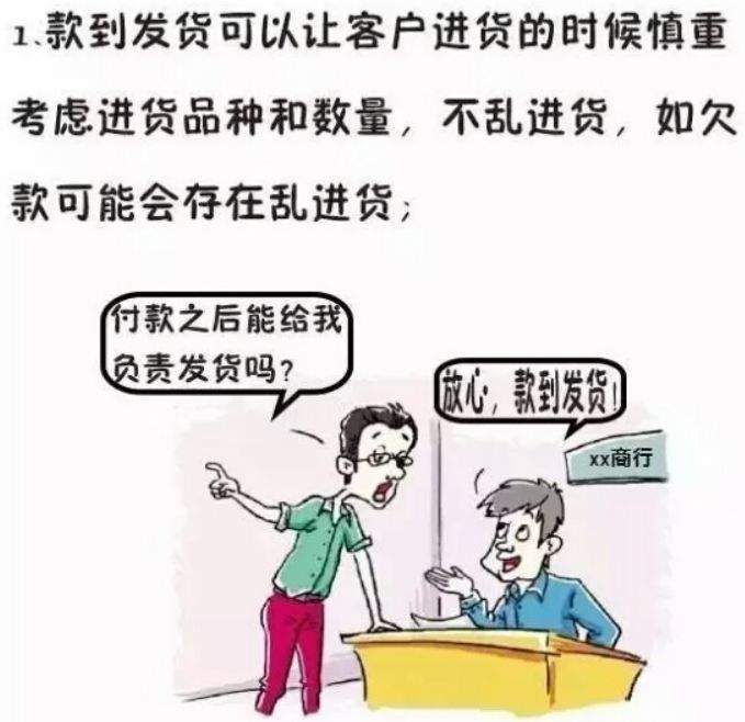 卖钢材为什么不能赊账,一张图告诉你真相!