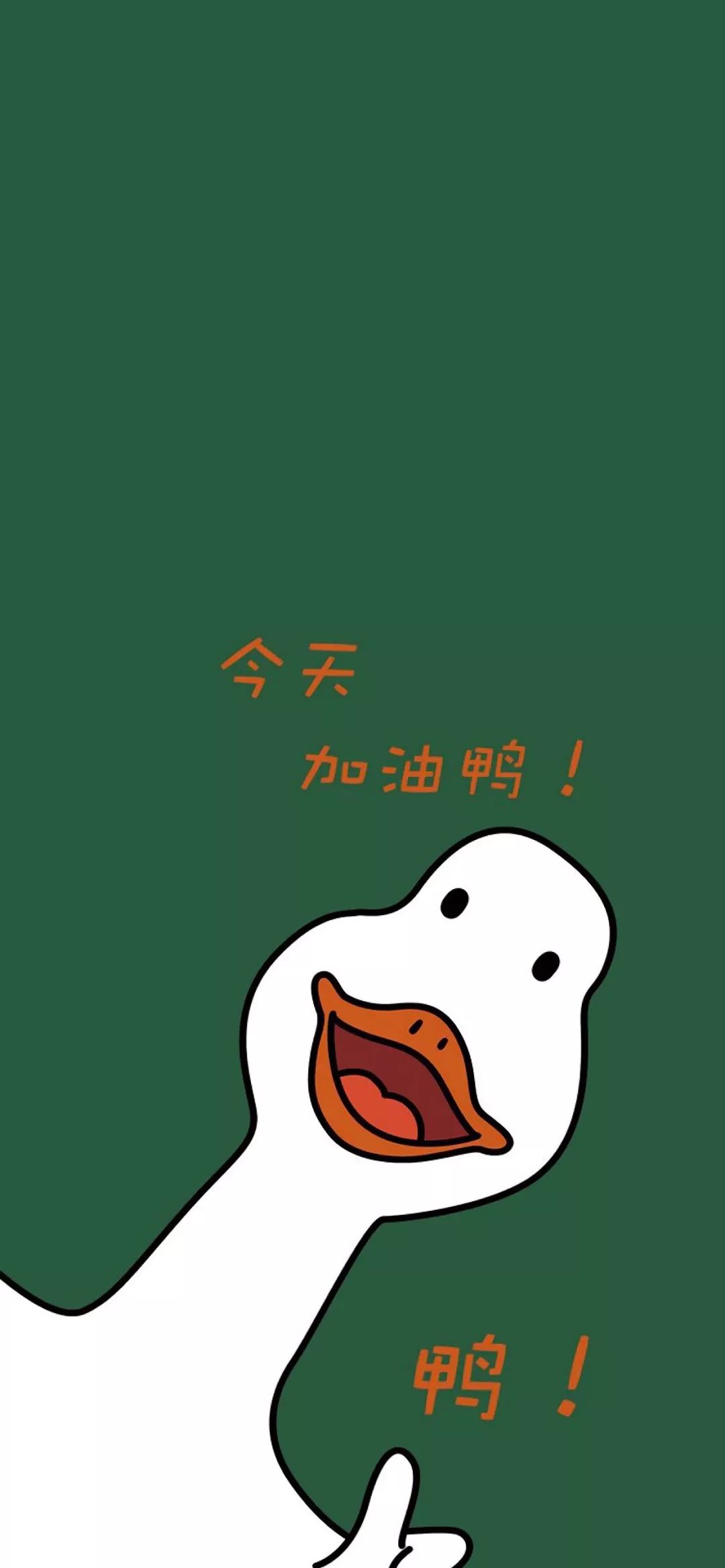 抖音超火的壁纸原图