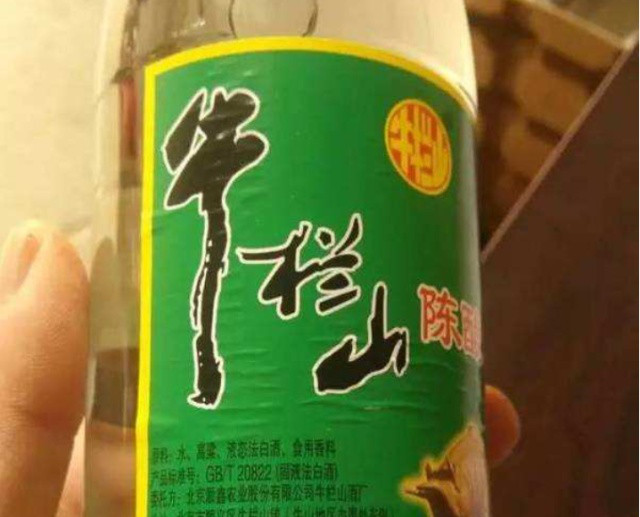 一瓶牛栏山只卖15元,为啥这么受人欢迎?网友:原因只有一个字