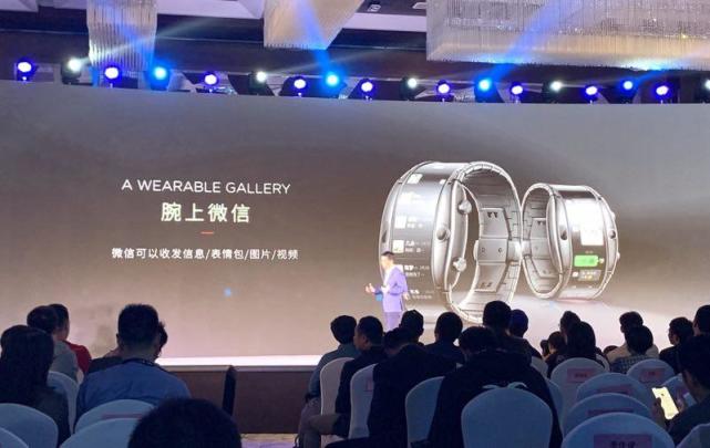 努比亚发布腕表手机售价3499元起 可以隔空操控