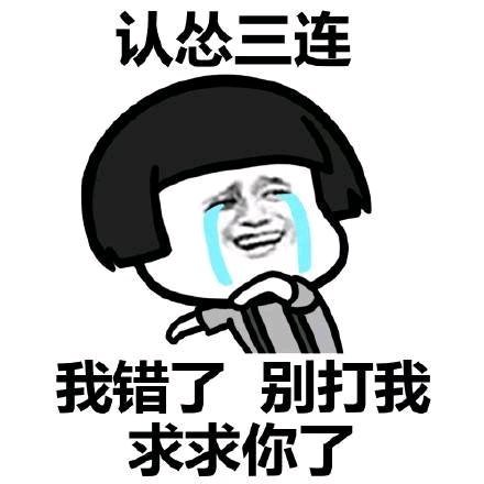 搞笑的表情包:看看我的手?