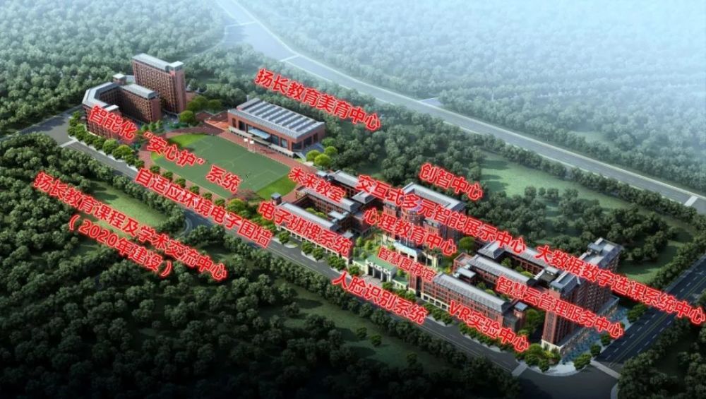 华南地区首间"领航学校", 南海黄岐 石门实验学校备受关注