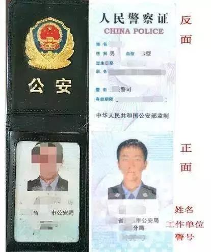 喊话:"交警督察朱处长"骗过你吗?
