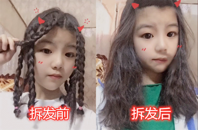 山西临汾眉户雷雨曲谱(3)