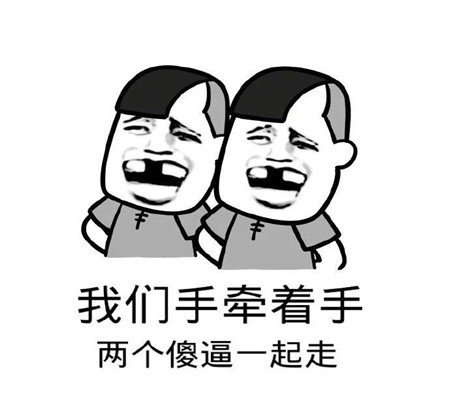表情包:单排苦,无人知!有多苦?看我地中海便知一二!