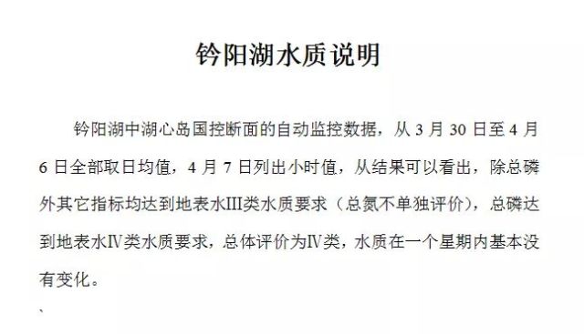 仙女湖简谱_贡米仙女湖(2)