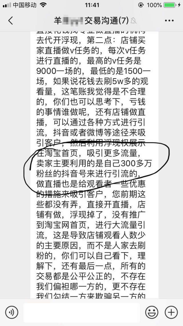 购买抖音号网站