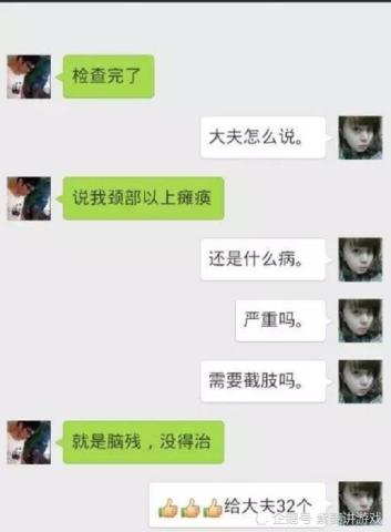 女的加老总微信_老总的微信头像图片(2)