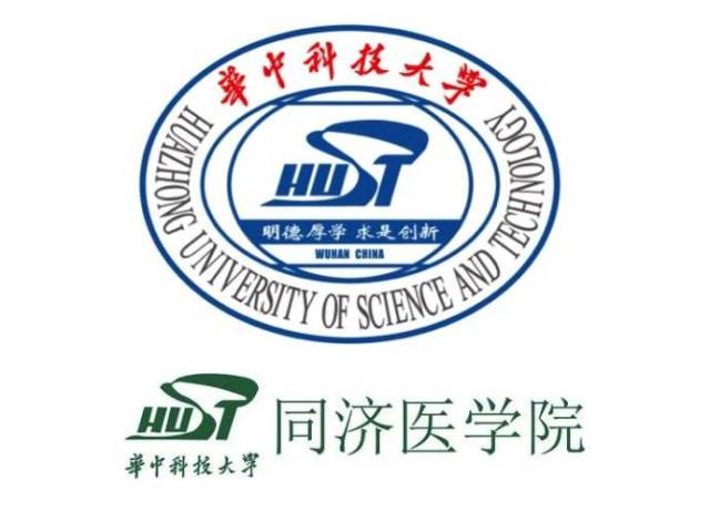 一个是华中科技大学同济医学院的本硕博连读,一个是浙江大学医学院