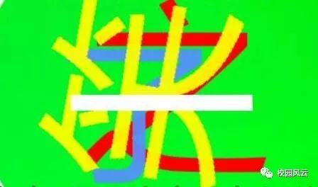 测么什么成语_成语故事简笔画(3)