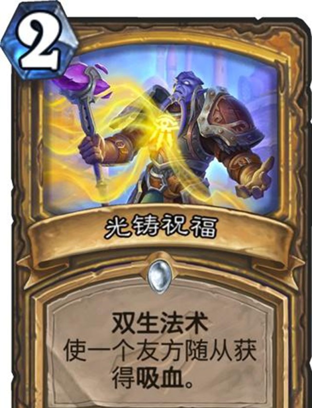 炉石传说:新版本王师傅的一分卡这么任性?机械拷问者表示不服