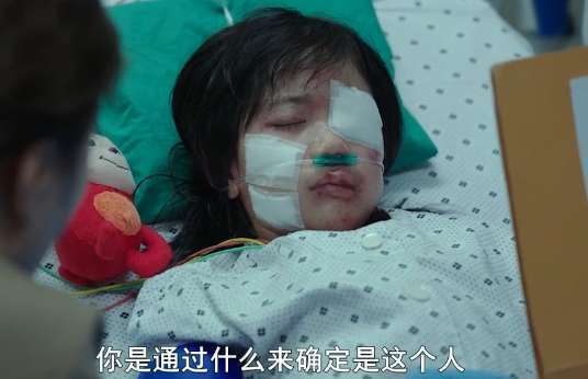 素媛:素媛明明在指正坏人,为何要闭着眼睛?原因让人奔溃