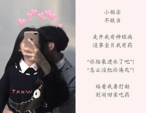 最近火了"王者情侣cp"网名:山河·满目山河,灵犀·心有灵犀