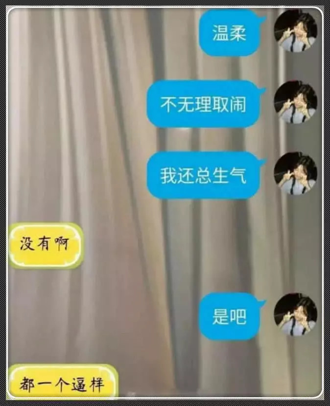 网友晒自己和钢铁直男的聊天什么感受?女友:分分钟想掐死他们