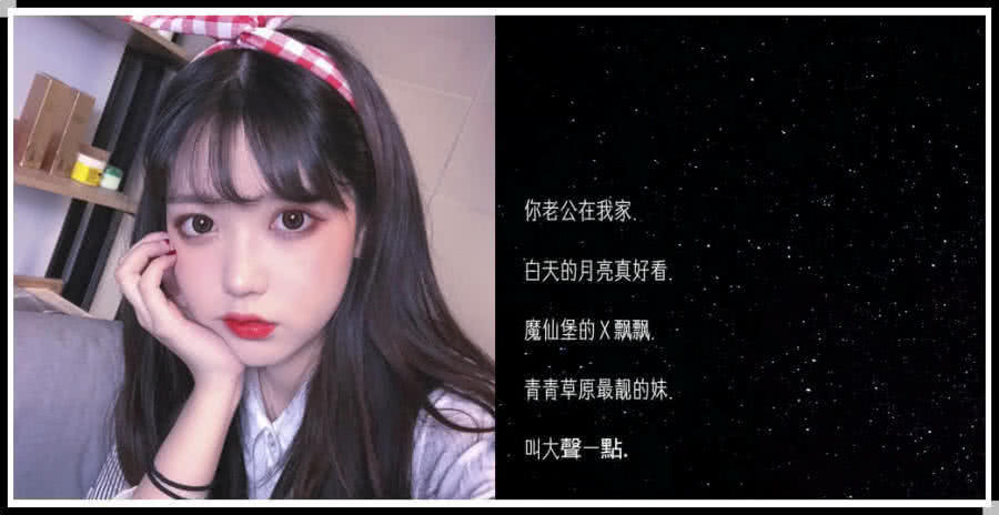 "少女心爆炸"的qq网名,好听不易撞,小仙女快抱走吧