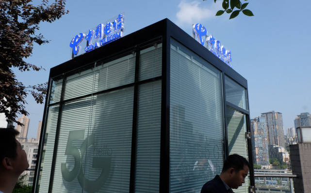 重庆电信5G直通车正式亮相 邀您在渝中区免费