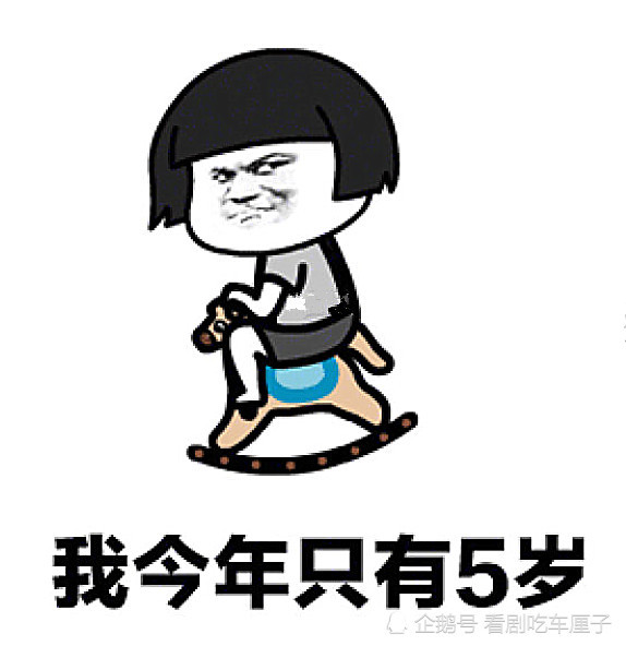 小伙伴们喜欢这组表情包的就赶紧收藏哦,赶快成为"斗图之王"吧.