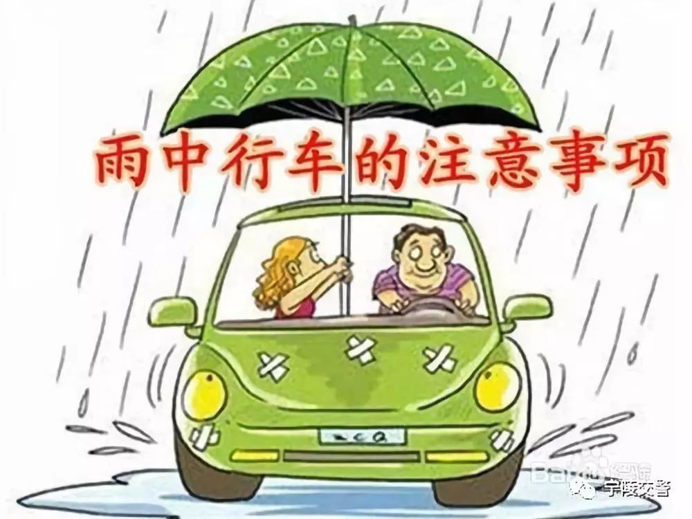 雨天路滑不减速弯道急刹酿事故