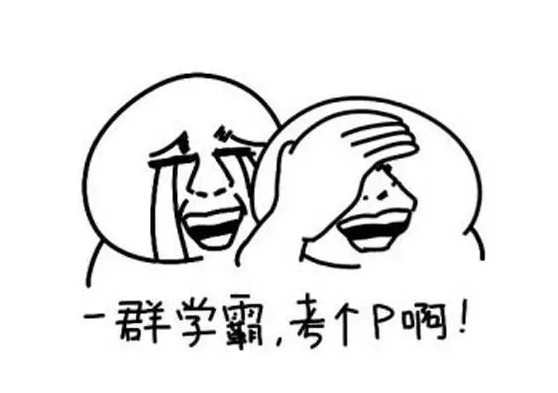 校园心机婊盘点 绿茶婊已经不算什么了 这个几 婊 真的很可怕 看点快报